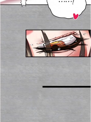 初次深交，請多指教 1-8話_05_08