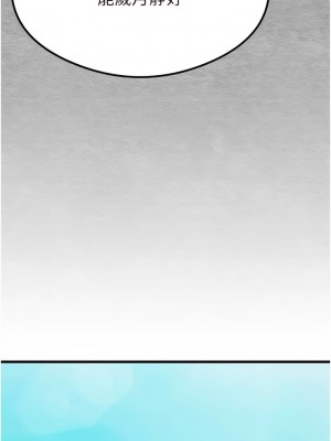 初次深交，請多指教 1-8話_05_17