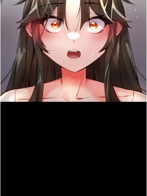 初次深交，請多指教 1-8話_06_02