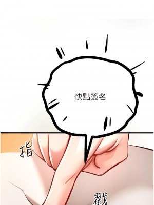 初次深交，請多指教 1-8話_06_15