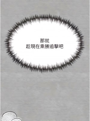 初次深交，請多指教 1-8話_07_15