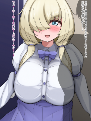 無責任に子種汁をどぷどぷ流し込まれる便所サキュバスに認定_028