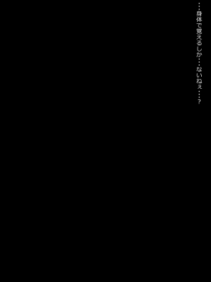 無責任に子種汁をどぷどぷ流し込まれる便所サキュバスに認定_229