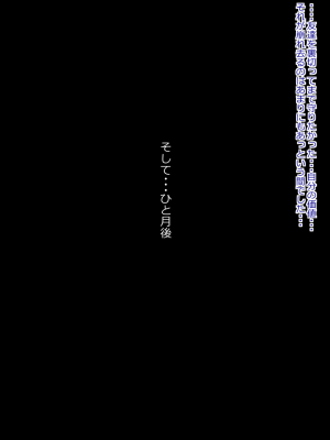 無責任に子種汁をどぷどぷ流し込まれる便所サキュバスに認定_358