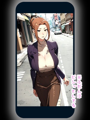 (同人誌) [パニックアメリカ] 催眠おじさんに支配された橘家、全員妊娠 (オリジナル)_005