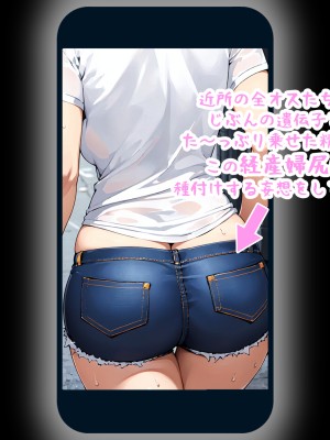 (同人誌) [パニックアメリカ] 催眠おじさんに支配された橘家、全員妊娠 (オリジナル)_009