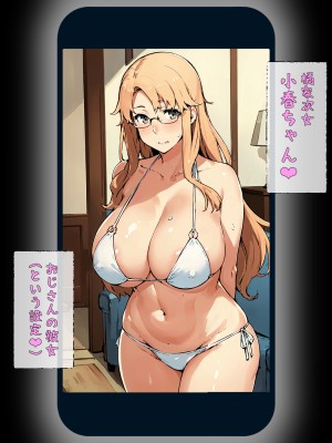 (同人誌) [パニックアメリカ] 催眠おじさんに支配された橘家、全員妊娠 (オリジナル)_037