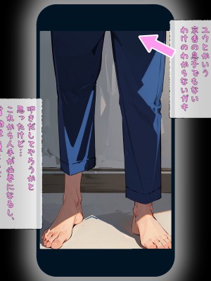 (同人誌) [パニックアメリカ] 催眠おじさんに支配された橘家、全員妊娠 (オリジナル)_047