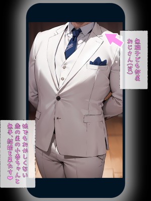 (同人誌) [パニックアメリカ] 催眠おじさんに支配された橘家、全員妊娠 (オリジナル)_060