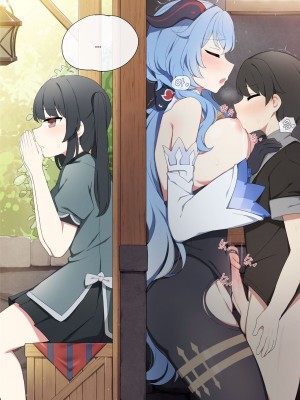 [Poyeop] Ganyu 5 (Genshin Impact)_02