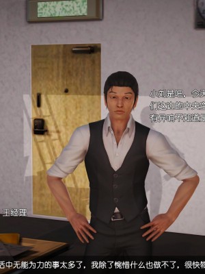 化蝶_番外_030