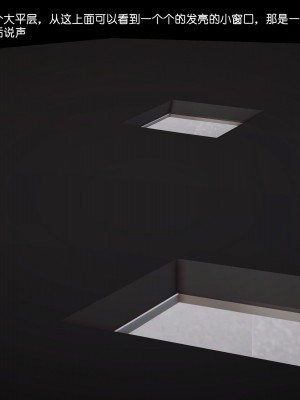 化蝶_番外_034