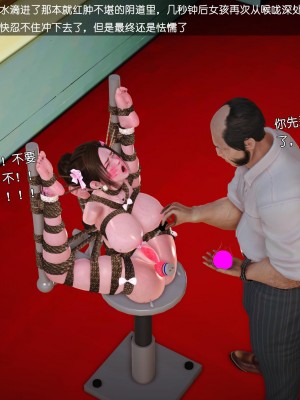 化蝶_番外_089
