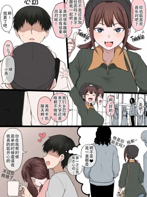 [Doushia (Terasu MC)] 二次創作エロ絵まとめ [老w个人汉化]_02