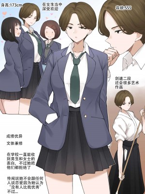 [Doushia (Terasu MC)] 二次創作エロ絵まとめ [老w个人汉化]_15