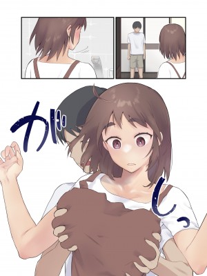 [カラシナ円] 友チンに堕ちた母とソレに目覚める俺_62