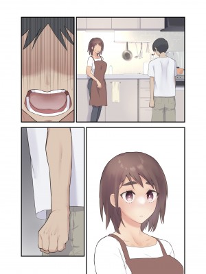 [カラシナ円] 友チンに堕ちた母とソレに目覚める俺_61