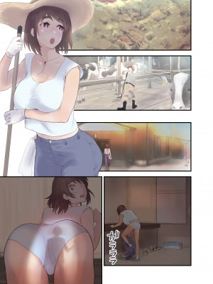 [カラシナ円] 友チンに堕ちた母とソレに目覚める俺_42