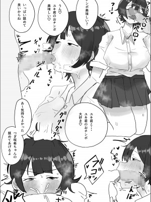 [ラット] 息子の巨根に誘惑されて毎日汗だくセックスしちゃう母親の話_27