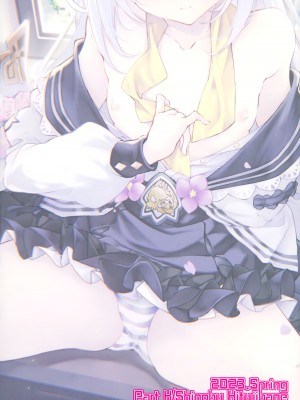 (COMIC1☆22) [Part K (羊羽忍)] アズサと補習授業 (ブルーアーカイブ)_18