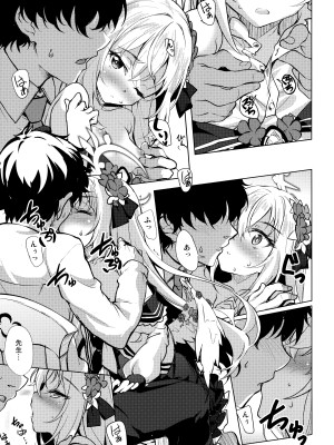 (COMIC1☆22) [Part K (羊羽忍)] アズサと補習授業 (ブルーアーカイブ)_06