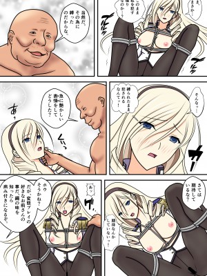 [青年紳士同盟 (中村趣味人)] 被虐のスィーリア (ワルキューレロマンツェ) [DL版]_16