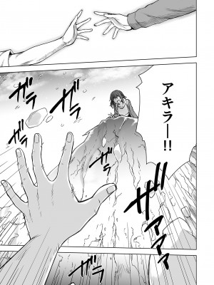 [綾枷家の猫] 雪女のマヨヒガでイチャラブハーレム性活 [DL版]_06