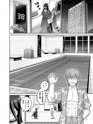 [南乃さざん] 夏の新刊サンプル先行公開! (ブルーアーカイブ)_02