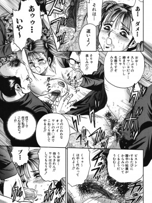 [近石まさし] 処女監禁 [DL版]_089