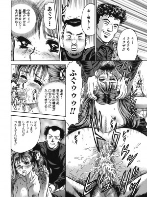 [近石まさし] 処女監禁 [DL版]_092