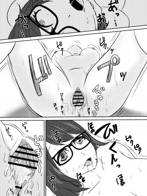 [しゃけふれーく] 地味めがね主任保育士、犯される [DL版]_42