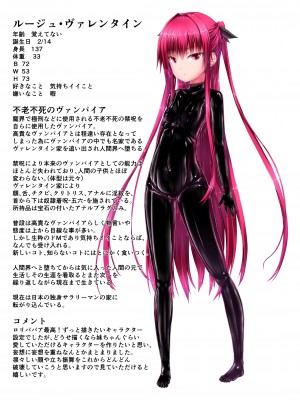 [妄想美術部 (しょーやん)] ルージュが好きになる本&nbsp;&nbsp;[新海天个人汉化] [DL版]_02