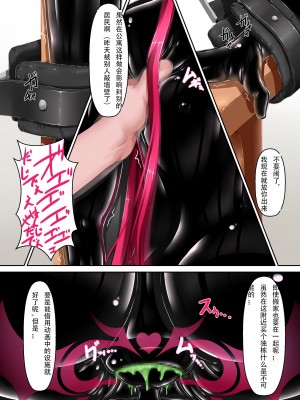 [妄想美術部 (しょーやん)] ルージュが好きになる本&nbsp;&nbsp;[新海天个人汉化] [DL版]_15