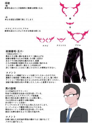 [妄想美術部 (しょーやん)] ルージュが好きになる本&nbsp;&nbsp;[新海天个人汉化] [DL版]_03