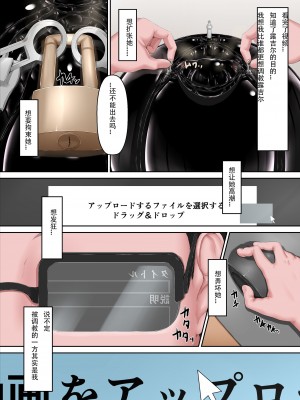 [妄想美術部 (しょーやん)] ルージュが好きになる本&nbsp;&nbsp;[新海天个人汉化] [DL版]_10