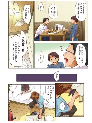 WEEKLY快楽天 2023 No.28_57