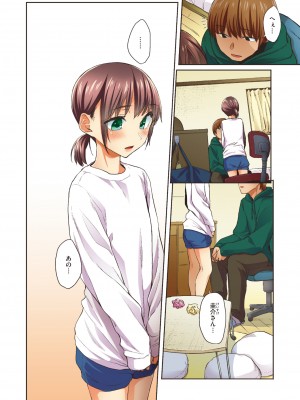 WEEKLY快楽天 2023 No.28_33