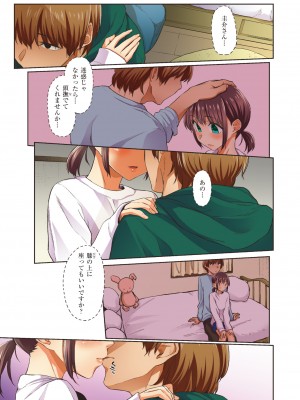 WEEKLY快楽天 2023 No.28_34