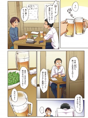 WEEKLY快楽天 2023 No.28_49