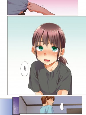 WEEKLY快楽天 2023 No.28_59