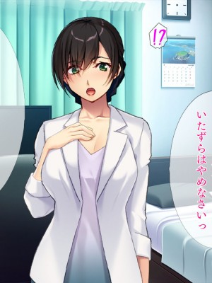 [TGA] 生き別れた母親と出逢ってからの優しすぎるセックス［続］_050