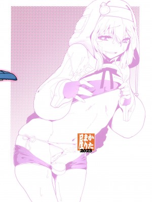 [かたまり屋 (しなま)] 魔が差しただけデス (ギルティギア) [中国翻訳] [DL版]_18