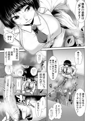 [有賀冬] ケツハラ [DL版]_051