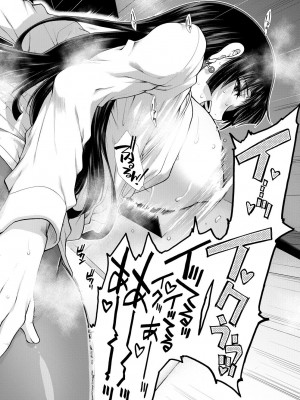 [有賀冬] ケツハラ [DL版]_074