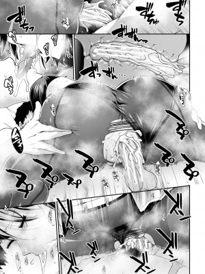 [有賀冬] ケツハラ [DL版]_187