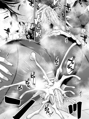 [有賀冬] ケツハラ [DL版]_188