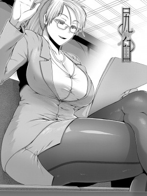[有賀冬] ケツハラ [DL版]_080