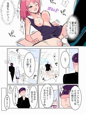 [polano] 敗北する学生剣士 [DL版]_14