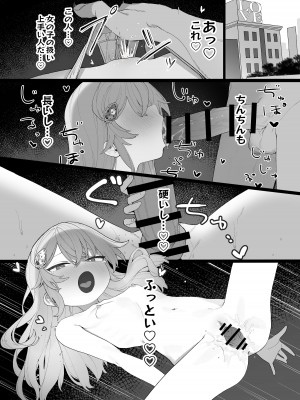 [紫信号] ゆるい子とナンパ_4