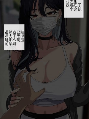 [Hellap] June 2023 [老w个人汉化]_12